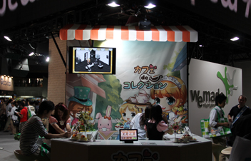 ꡼ No.011Υͥ / TGS 2012ϽŸ6ȥ뤬٤ƥޡȥեѥȤWeMadeΥ֡ݡȤǺ