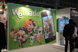 ꡼ No.026Υͥ / TGS 2012ϽŸ6ȥ뤬٤ƥޡȥեѥȤWeMadeΥ֡ݡȤǺ