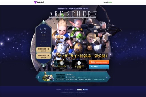 ꡼ No.002 | MMORPGARK SPHEREפΥƥȤȥץ⡼ࡼӡ