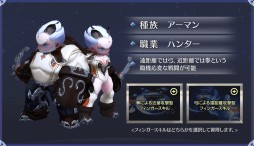 ꡼ No.007 | MMORPGARK SPHEREפΥƥȤȥץ⡼ࡼӡ