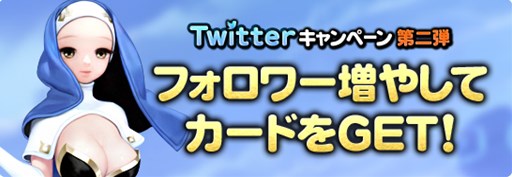 ꡼ No.003Υͥ / ֥ե׻ϿԿ8ͤˡTwitterڡ2Ƽ»