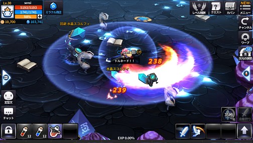 ꡼ No.009 | PRۡARK SPHEREפPCͥȥץ쥤䡼ˤ⤷ä꤭ʥޥ۸ܳMMORPG4GamerλϿӥ褦