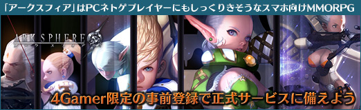 ꡼ No.016Υͥ / PRۡARK SPHEREפPCͥȥץ쥤䡼ˤ⤷ä꤭ʥޥ۸ܳMMORPG4GamerλϿӥ褦