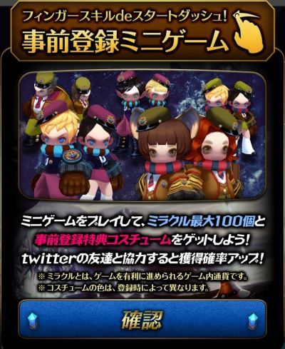 ꡼ No.002Υͥ / ޥ۸MMORPGARK SPHEREפλϿ2Ƥϡߥ˥ץ쥤ƥ̲ߤꥳ塼˥