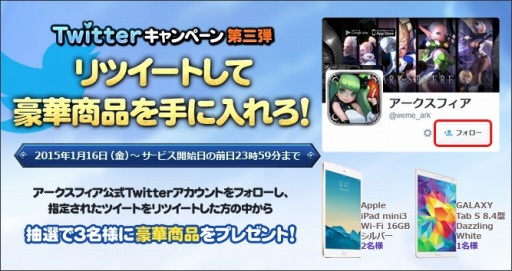 ꡼ No.003Υͥ / ޥ۸MMORPGARK SPHEREפλϿ2Ƥϡߥ˥ץ쥤ƥ̲ߤꥳ塼˥