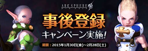 ꡼ No.002Υͥ / ARK SPHERE׻Ͽʤ̻Ͽڡ228ޤǼ»