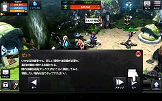 ꡼ No.001Υͥ / PRۤĤо줷ɥޥ۸MMORPG֥եפΥץ쥤ݡȤǺ