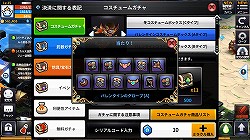 ꡼ No.008Υͥ / PRۤĤо줷ɥޥ۸MMORPG֥եפΥץ쥤ݡȤǺ