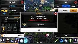 ꡼ No.010Υͥ / PRۤĤо줷ɥޥ۸MMORPG֥եפΥץ쥤ݡȤǺ