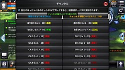 ꡼ No.011Υͥ / PRۤĤо줷ɥޥ۸MMORPG֥եפΥץ쥤ݡȤǺ