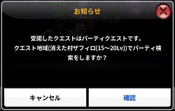 ꡼ No.016Υͥ / PRۤĤо줷ɥޥ۸MMORPG֥եפΥץ쥤ݡȤǺ