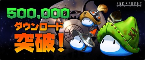 ꡼ No.001Υͥ / ARK SPHERE50DLˤǰѥƥ3Ϣ³