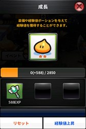 画像ギャラリー No.004のサムネイル画像 / 「アークスフィア」アップデートでペットシステムやコスチューム合成を実装