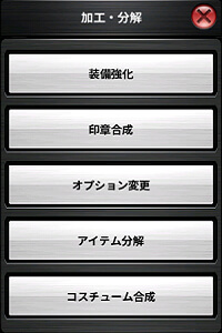 画像ギャラリー No.006のサムネイル画像 / 「アークスフィア」アップデートでペットシステムやコスチューム合成を実装