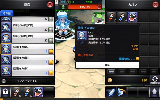 ꡼ No.005Υͥ / ֥եפȥ˥ֿά!?̼פȤΥܥ٥Ȥ