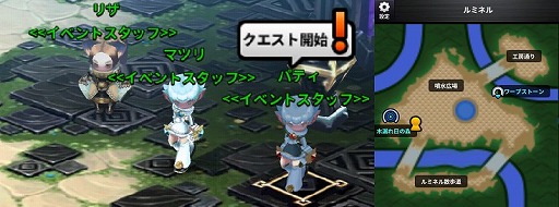 画像ギャラリー No.005のサムネイル画像 / 「アークスフィア」,ホワイトデーイベントや限定アイテムの販売を実施