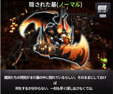 ꡼ No.006Υͥ / ֥եסåץǡȤΥɥޥåפȤǸ