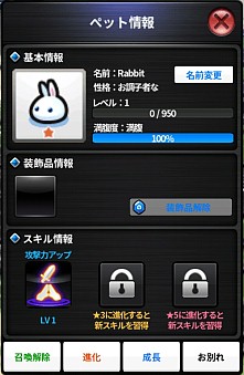 ꡼ No.025Υͥ / ARK SPHEREץ٥¤45˳ʤ緿åץǡȤ»