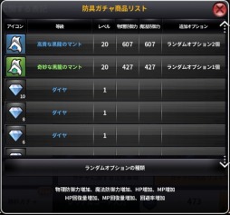 ꡼ No.030Υͥ / ARK SPHEREץ٥¤45˳ʤ緿åץǡȤ»