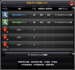 ꡼ No.031Υͥ / ARK SPHEREץ٥¤45˳ʤ緿åץǡȤ»