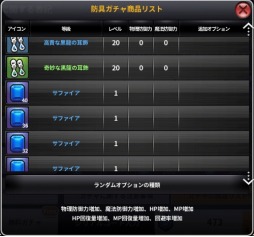 ꡼ No.033Υͥ / ARK SPHEREץ٥¤45˳ʤ緿åץǡȤ»