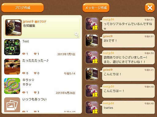 画像ギャラリー No.009のサムネイル画像 / 「ロリポップ☆あいらんど」,TwitterキャンペーンでAmazonギフト券が当たる