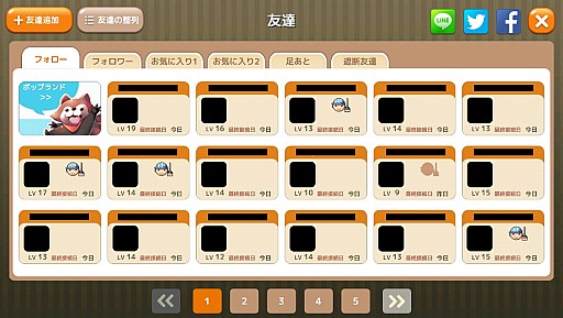 ꡼ No.012Υͥ / ֥ݥåסɡסˬԿ򶥤٥Ȥιά󤬸