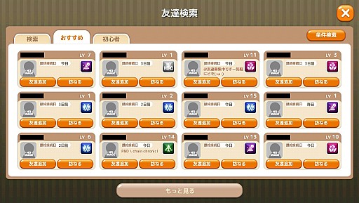 ꡼ No.013Υͥ / ֥ݥåסɡסˬԿ򶥤٥Ȥιά󤬸