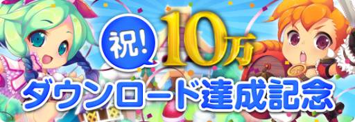 ꡼ No.001Υͥ / ֥ݥåסɡפ߷10DLãǰ٥ȤⳫ