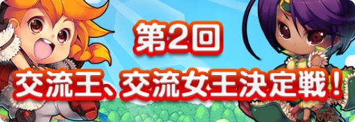 画像ギャラリー No.003のサムネイル画像 / 「ロリポップ☆あいらんど」砂糖と鋼鉄を大量に獲得できる2つのイベントを開催