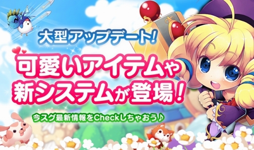 画像ギャラリー No.001のサムネイル画像 / 「ロリポップ☆あいらんど」,2013年におけるアップデートのロードマップが公開