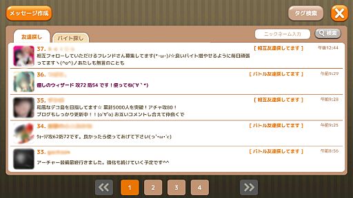 画像ギャラリー No.006のサムネイル画像 / 「ロリポップ☆あいらんど」,レベルキャップが40まで開放&島を拡張可能に