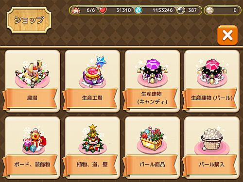 画像ギャラリー No.009のサムネイル画像 / 「ロリポップ☆あいらんど」,レベルキャップが40まで開放&島を拡張可能に