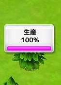 画像ギャラリー No.013のサムネイル画像 / 「ロリポップ☆あいらんど」,レベルキャップが40まで開放&島を拡張可能に