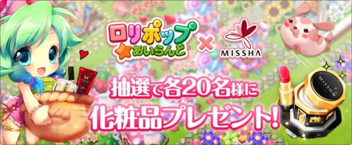 ꡼ No.001Υͥ / ֥ݥåסɡפǥ֥MISSHAβʤ館륭ڡ