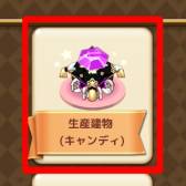 ꡼ No.003Υͥ / ֥ݥåסɡפǥ֥MISSHAβʤ館륭ڡ