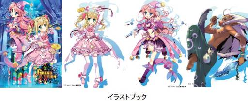 画像ギャラリー No.003のサムネイル画像 / 「グランドユニオン」が9月末にサービス開始。TGS 2012で限定グッズを配布