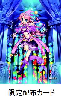 画像ギャラリー No.005のサムネイル画像 / 「グランドユニオン」が9月末にサービス開始。TGS 2012で限定グッズを配布