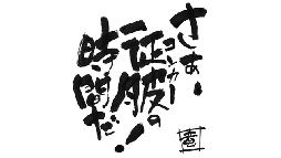 ꡼ No.006Υͥ / CONQUERx2ס⡼ı賤±ȤΥܲư褬