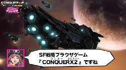 ꡼ No.008Υͥ / CONQUERx2ס⡼ı賤±ȤΥܲư褬