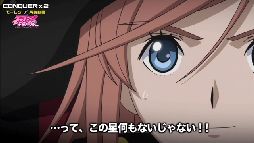 ꡼ No.010Υͥ / CONQUERx2ס⡼ı賤±ȤΥܲư褬