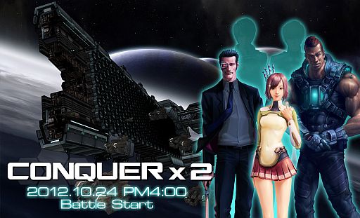 ꡼ No.002Υͥ / CONQUERx2פӥ10241600˳ϡ̲ߡDFפμǥåפǤΥƥǽ