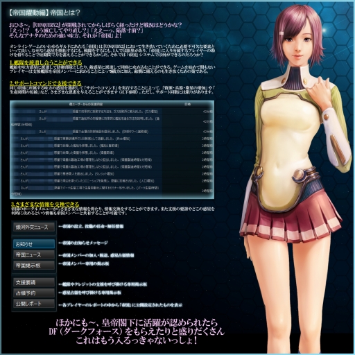 ���������꡼ No.002�Υ���ͥ������ / ��CONQUERx2�פˤ����륮��ɡ����ɤγ��פ�ʥåĤ���󤬾Ҳ�