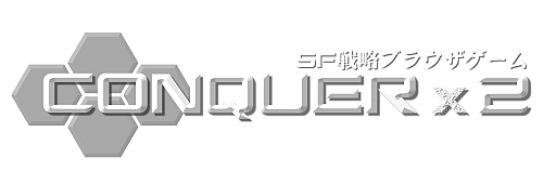 画像ギャラリー No.002のサムネイル画像 / 「CONQUERx2」，第2サーバー「CHRONUX」を3月21日にオープン