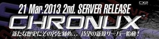 画像ギャラリー No.002のサムネイル画像 / 「CONQUERx2」,1シーズン4か月の新サーバー「CHRONUX」が本日公開