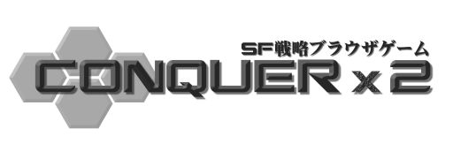 画像ギャラリー No.003のサムネイル画像 / 「CONQUERx2」,1シーズン4か月の新サーバー「CHRONUX」が本日公開