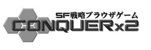 画像ギャラリー No.001のサムネイル画像 / 「CONQUERx2」特定のレベルまで到達した人に「CREDIT BOX」をプレゼント