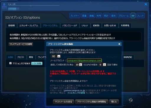 ꡼ No.003 | CONQUERx2סΥԥΤƤ륢顼ȥƥब