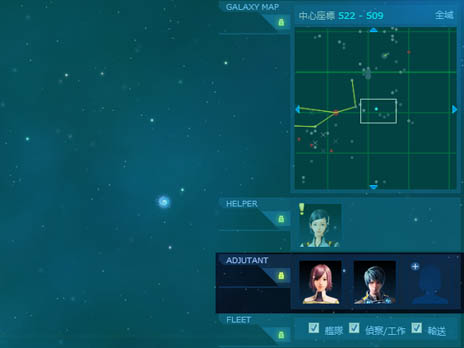 画像ギャラリー No.003のサムネイル画像 / 「CONQUERx2」,亡国のプリンセス・新副官「ローラ」実装