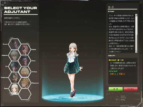 画像ギャラリー No.004のサムネイル画像 / 「CONQUERx2」,亡国のプリンセス・新副官「ローラ」実装